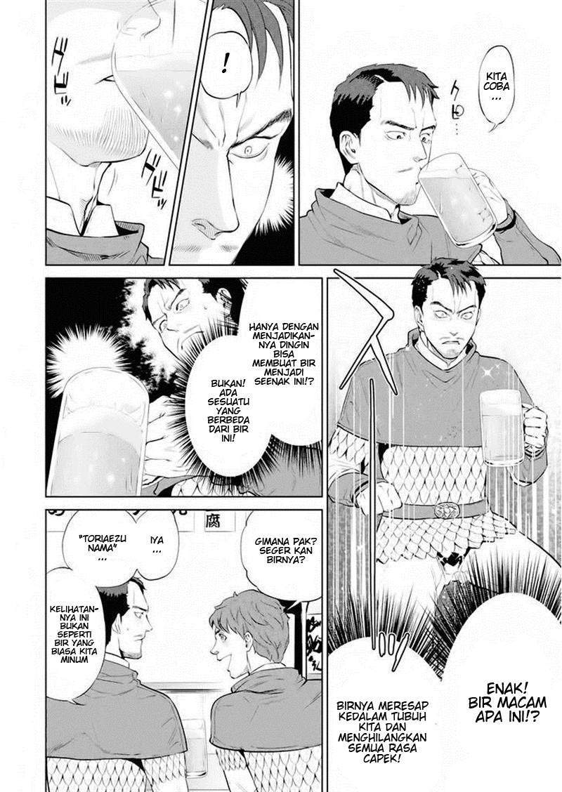 Chapter 2 - halaman 5