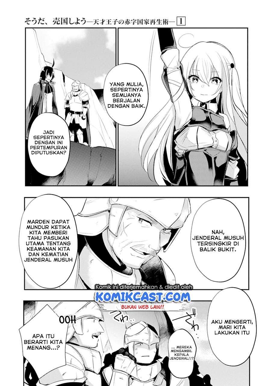 Chapter 13 - halaman 7