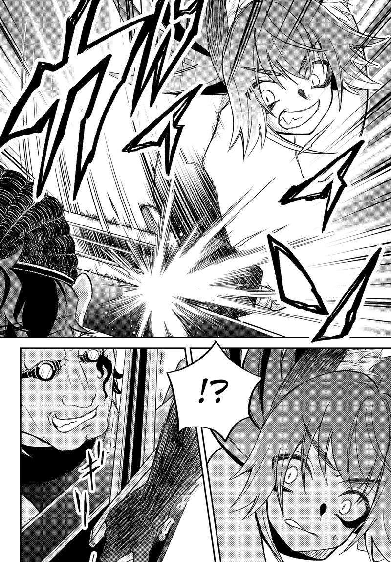 Chapter 17 - halaman 29