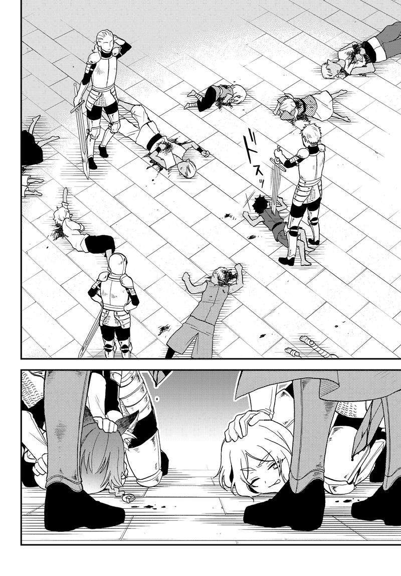 Chapter 16 - halaman 11