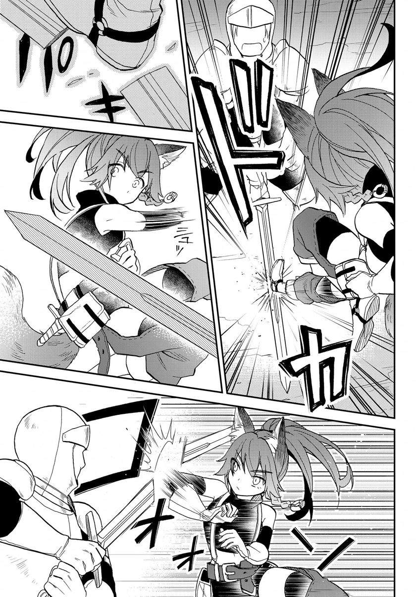 Chapter 14 - halaman 14
