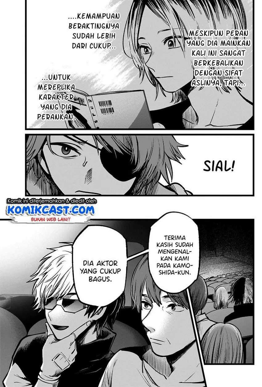 Chapter 56 - halaman 12