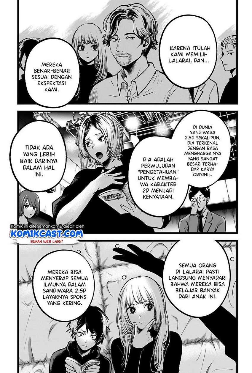Chapter 56 - halaman 14