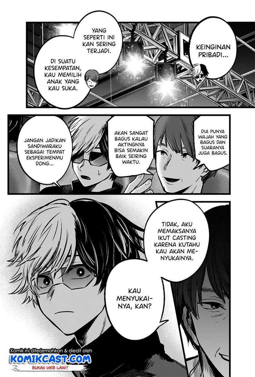 Chapter 56 - halaman 17