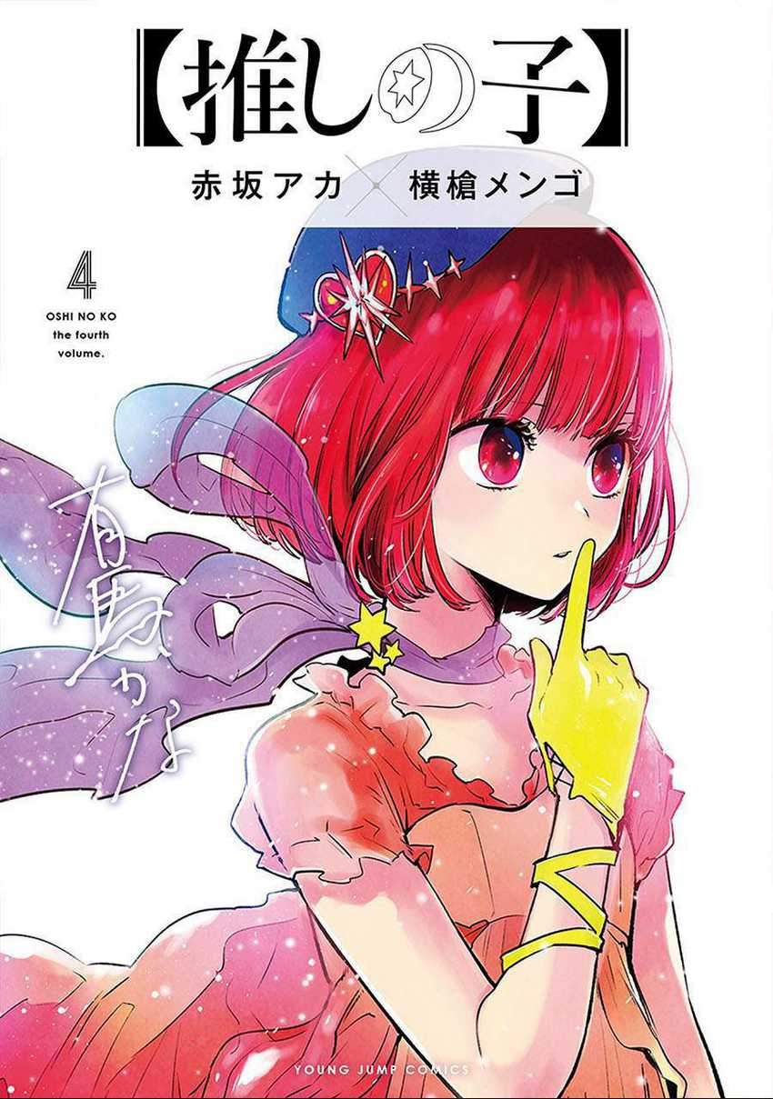 Chapter 56 - halaman 3