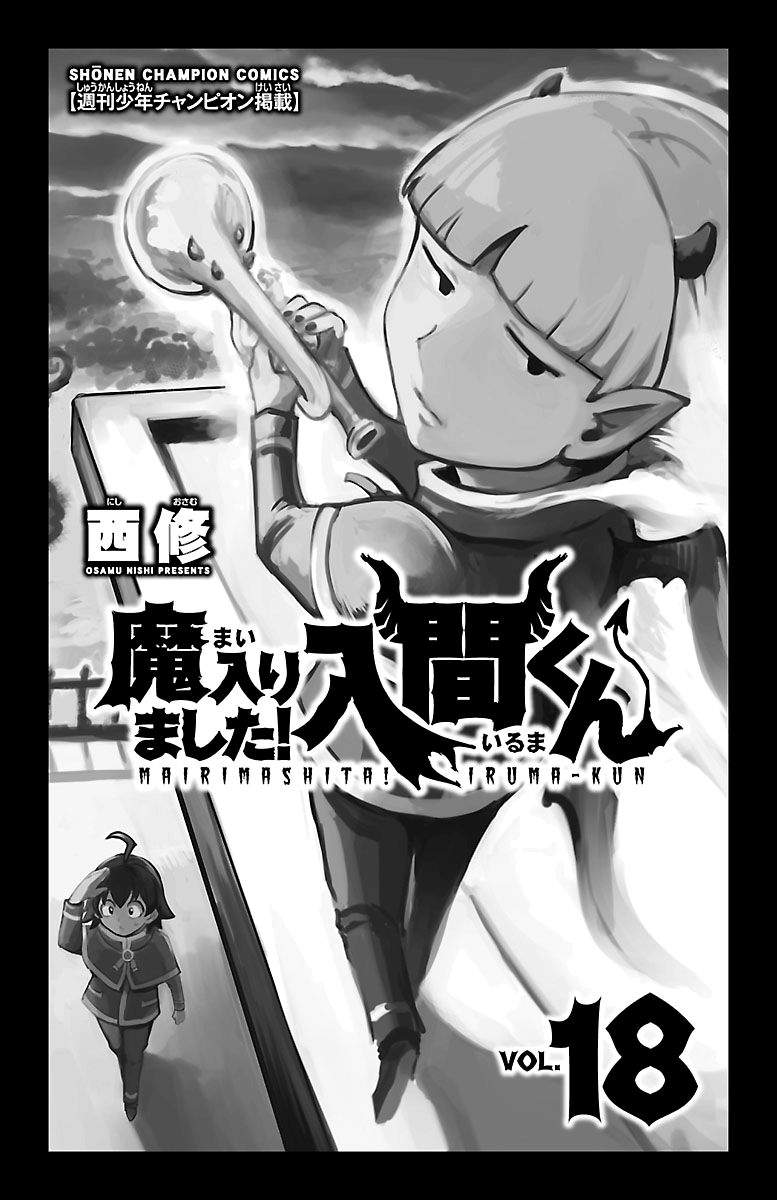 Chapter 152 - halaman 3