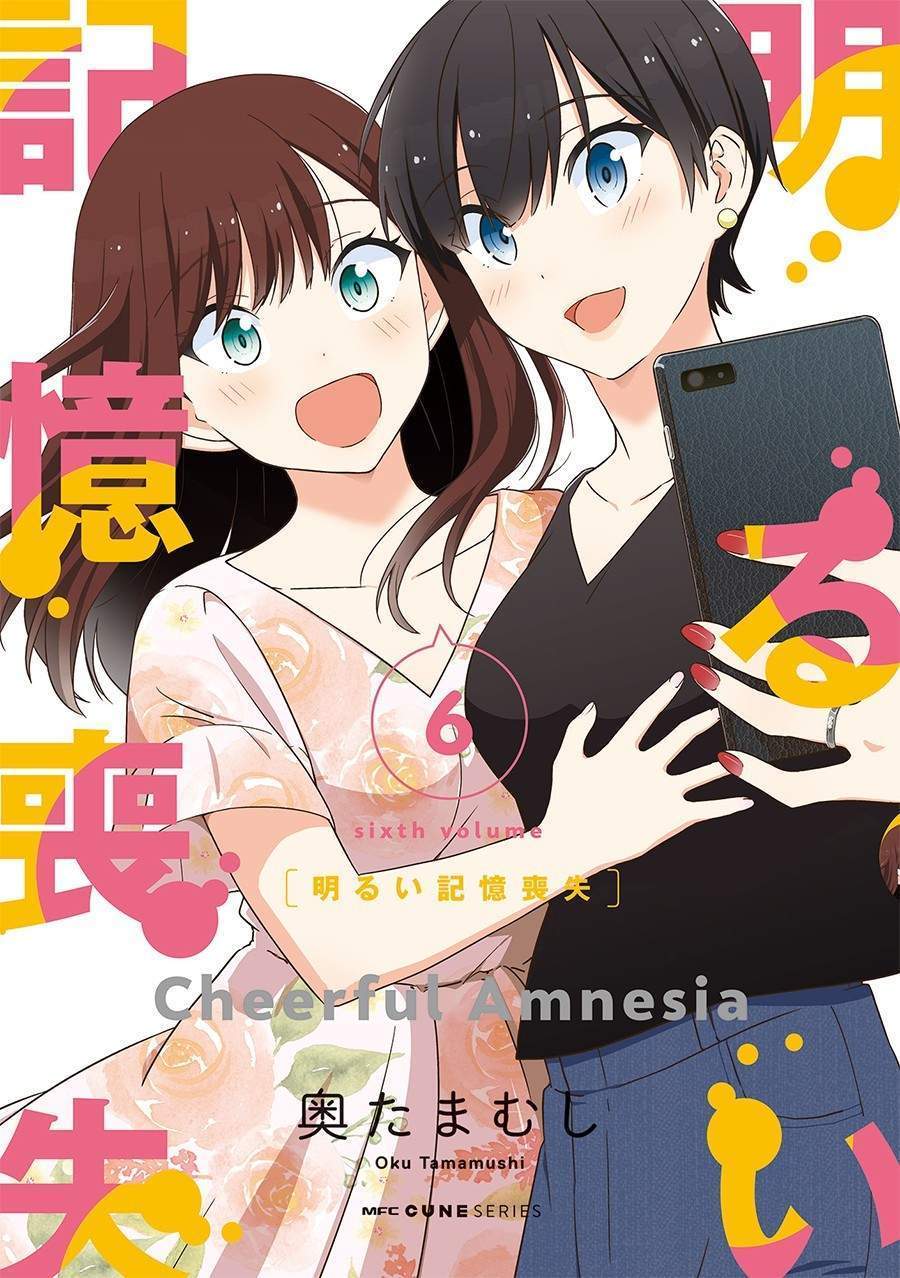Chapter 53 - halaman 2