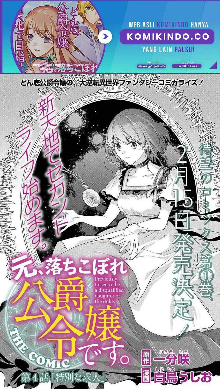 Chapter 4.1 - halaman 3