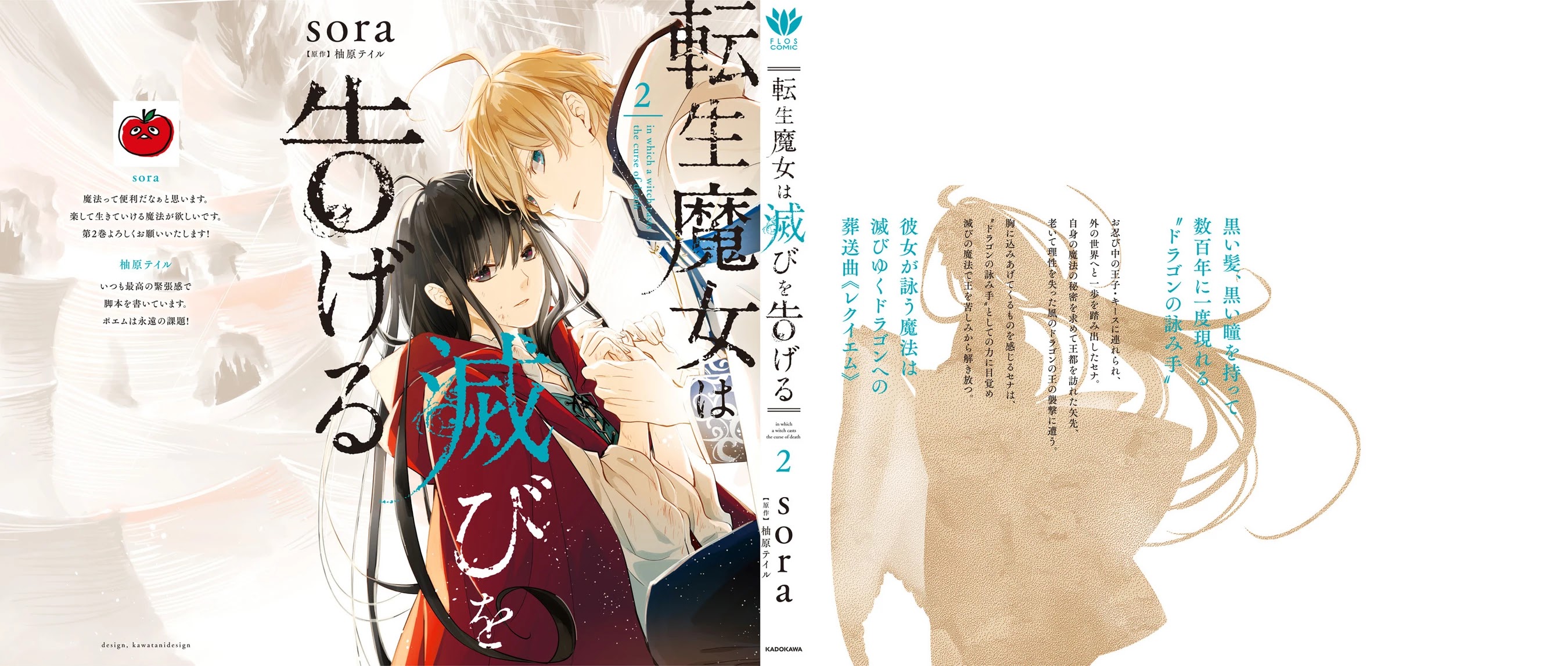 Chapter 8 - halaman 54