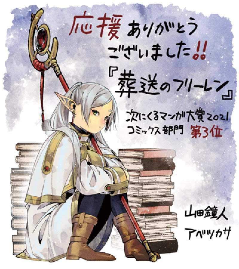 Chapter 63 - halaman 23