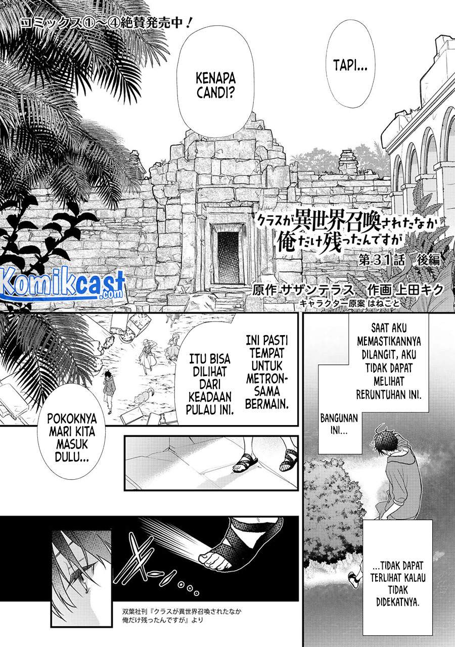 Chapter 31.6 - halaman 4