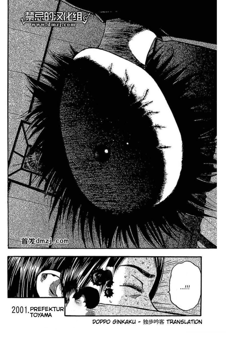Chapter 38 - halaman 5