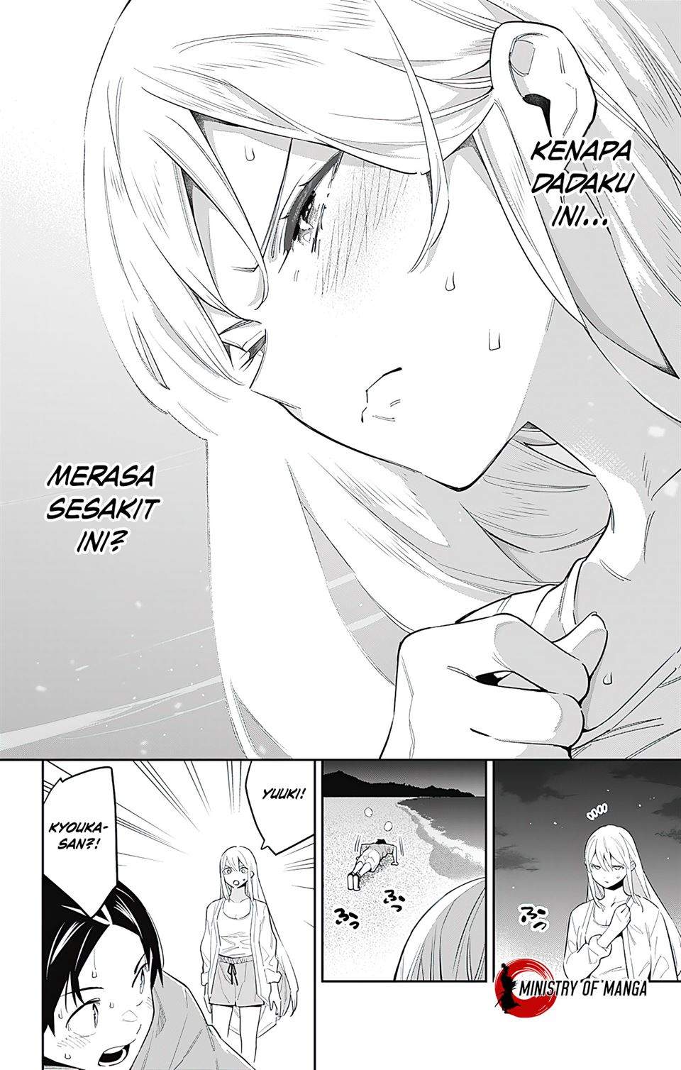 Chapter 69 - halaman 12