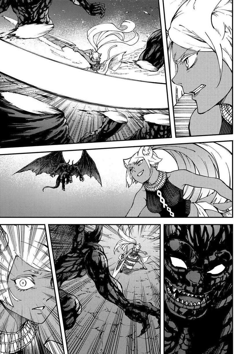 Chapter 62 - halaman 22