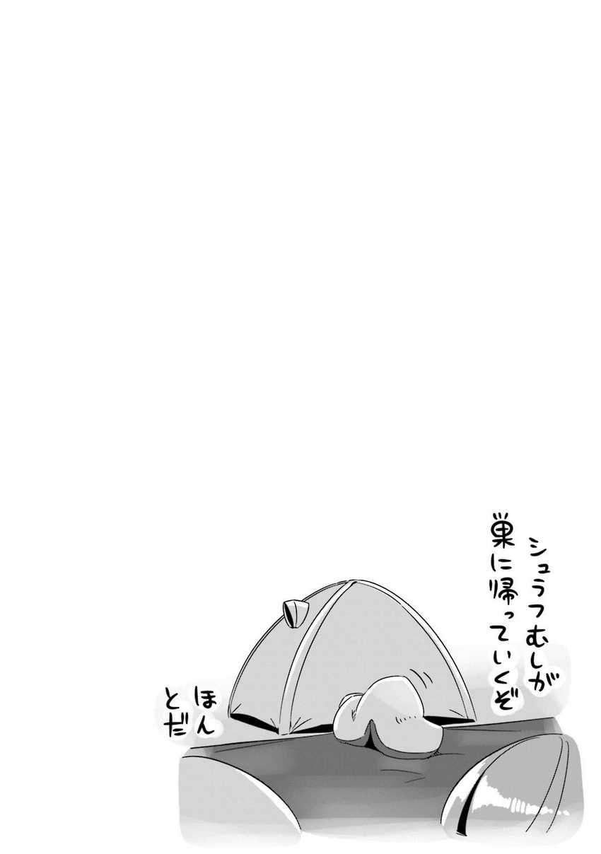 Chapter 60 - halaman 28