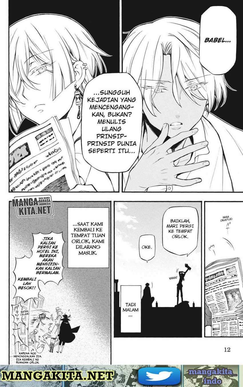 Chapter 5 - halaman 14