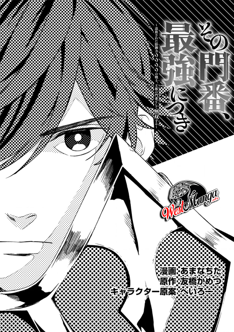 Chapter 7.1 - halaman 3