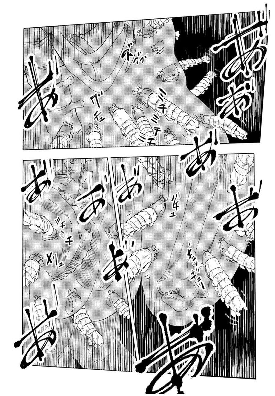 Chapter 52 - halaman 14