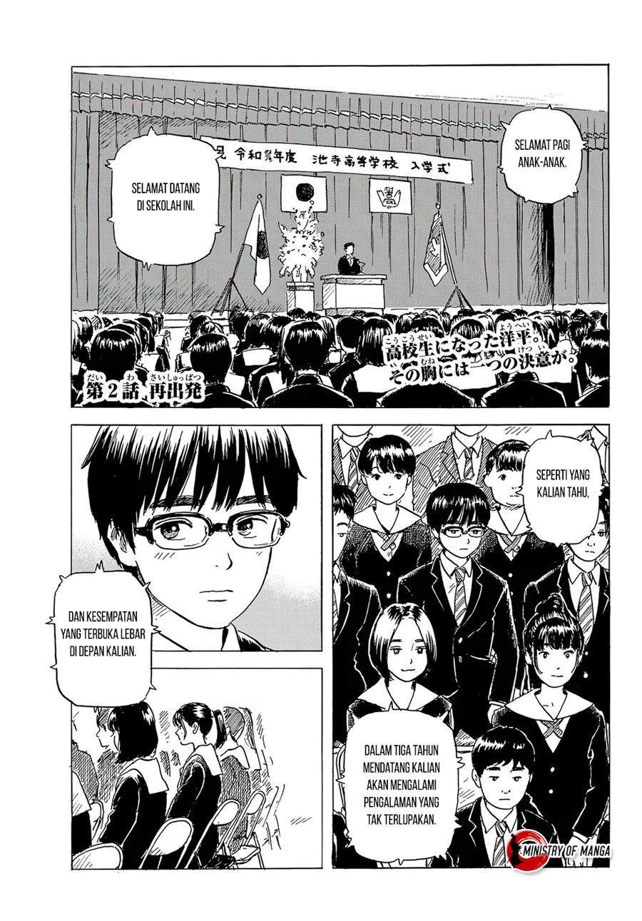 Chapter 2 - halaman 3