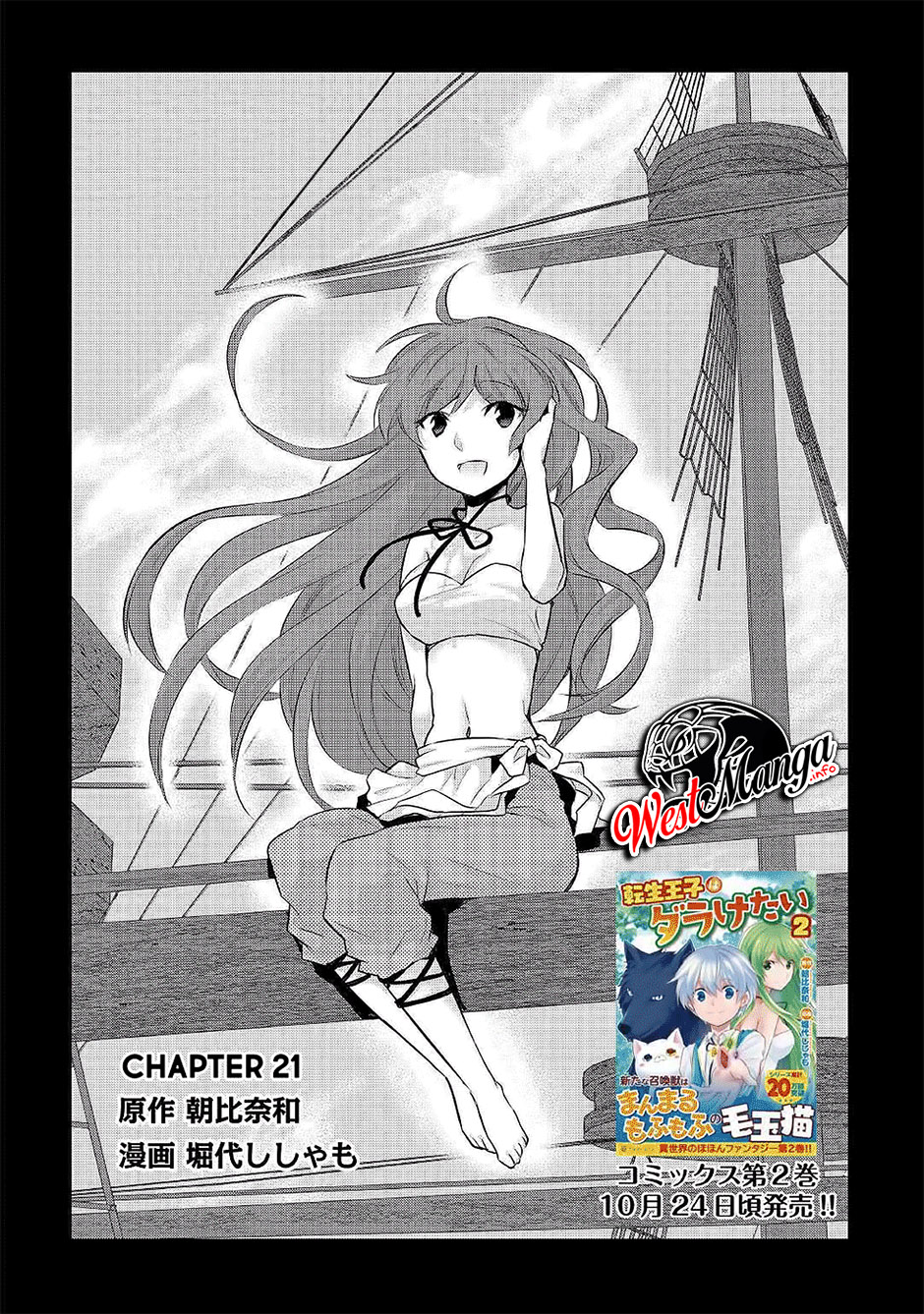 Chapter 21 - halaman 5
