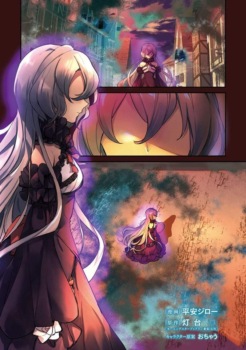 Chapter 14 - halaman 7