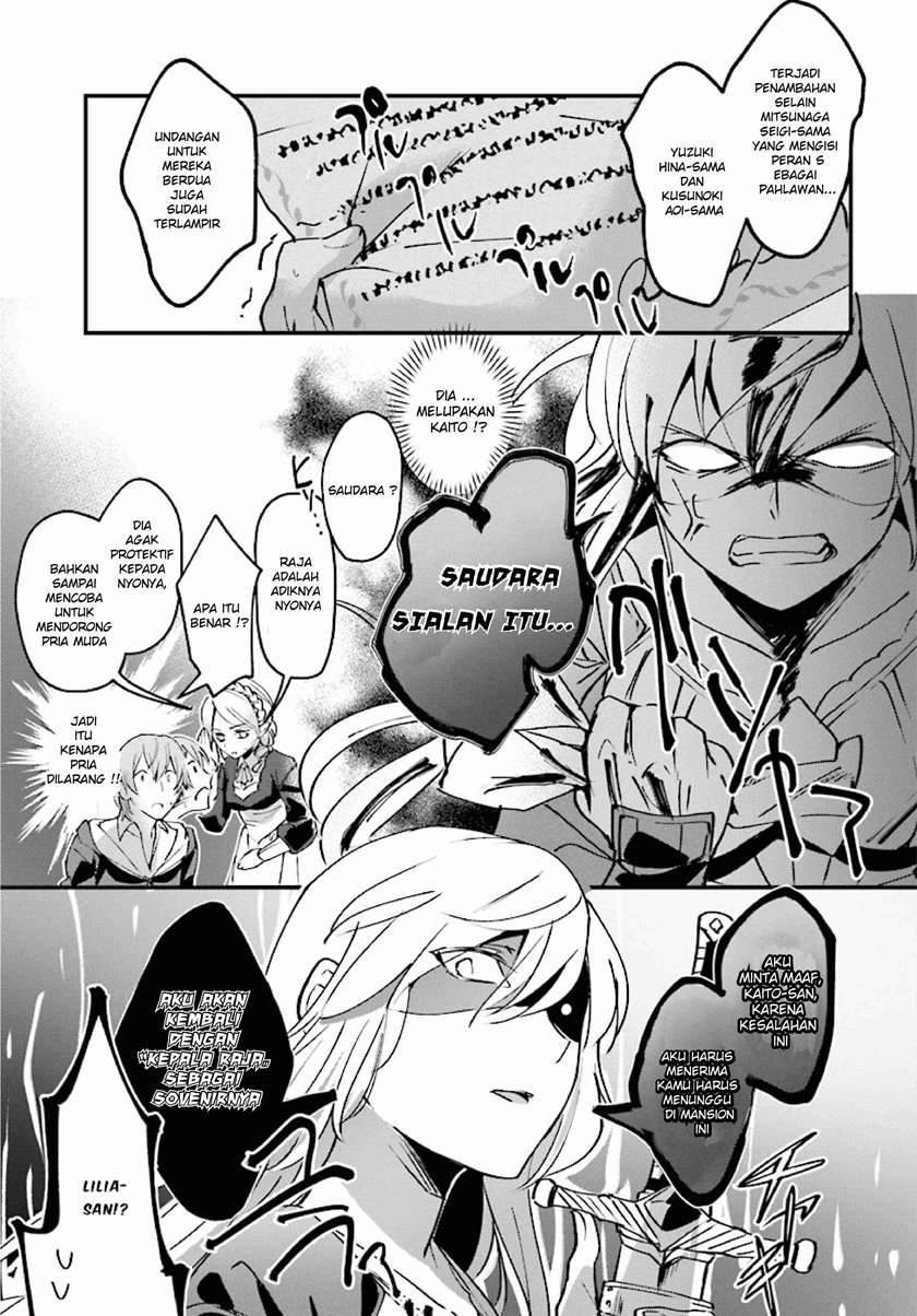 Chapter 2 - halaman 20
