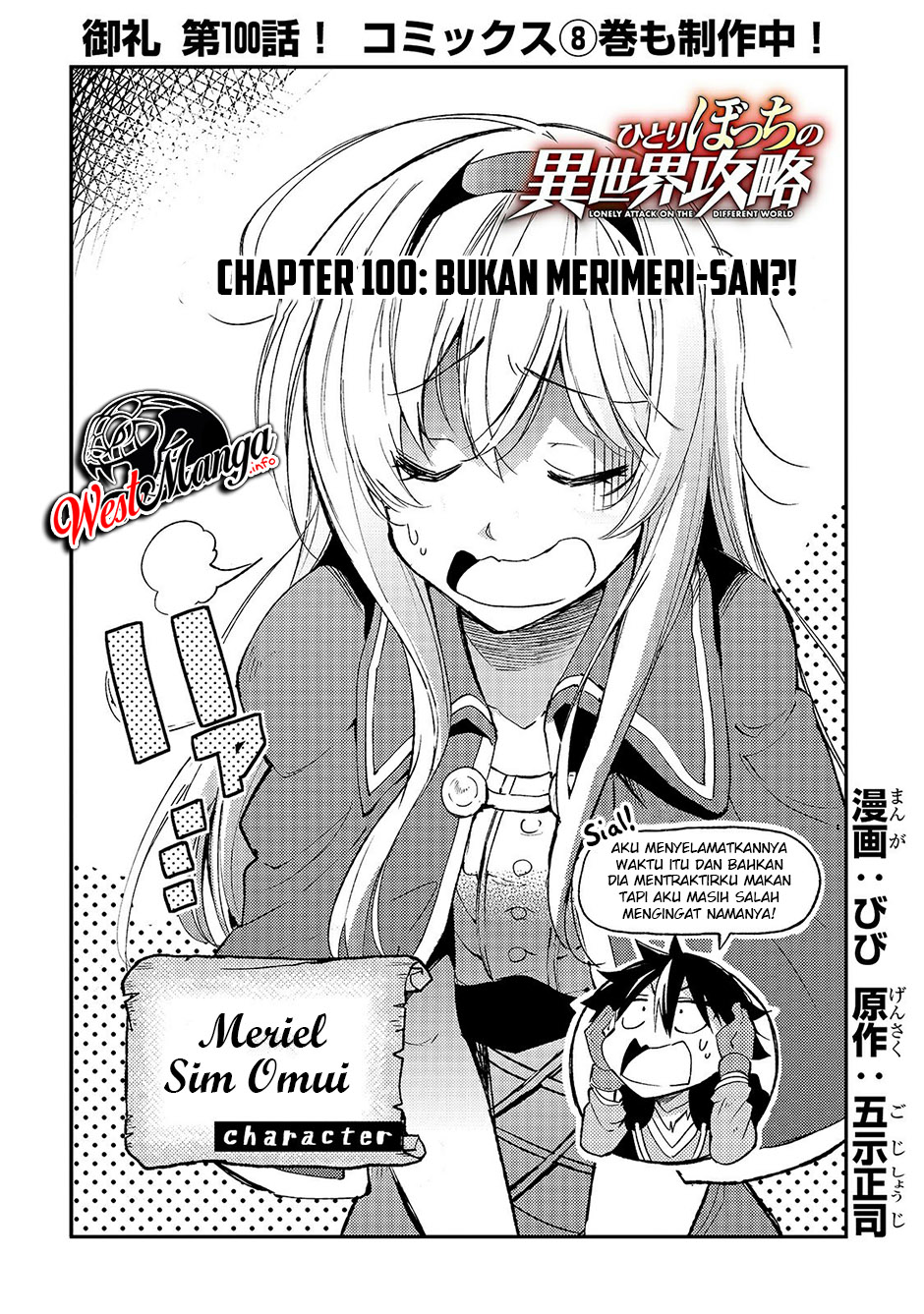 Chapter 100 - halaman 7