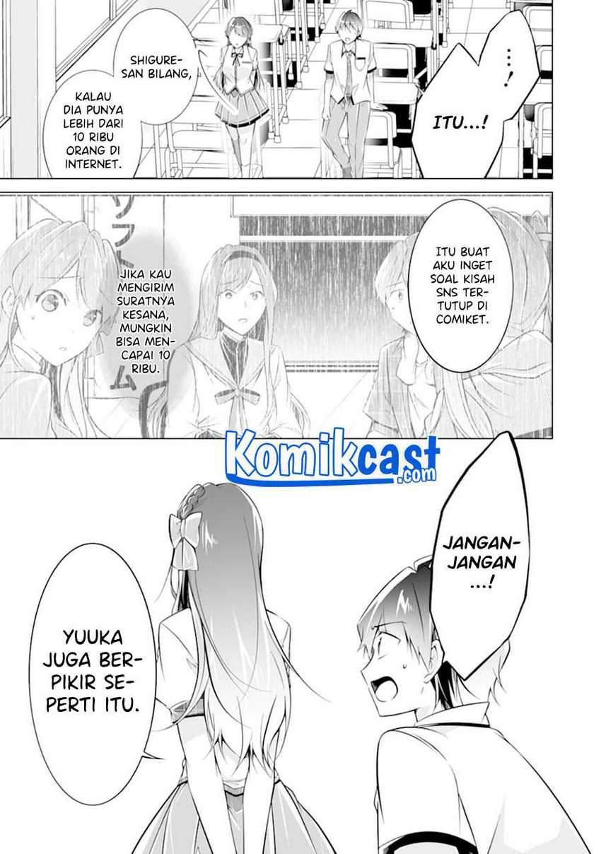 Chapter 83 - halaman 17