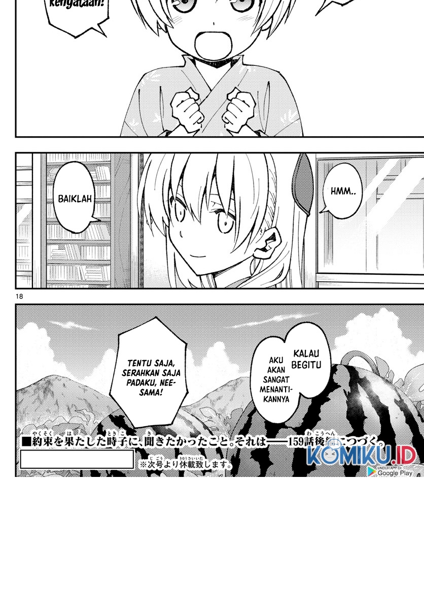 Chapter 158.1 - halaman 21