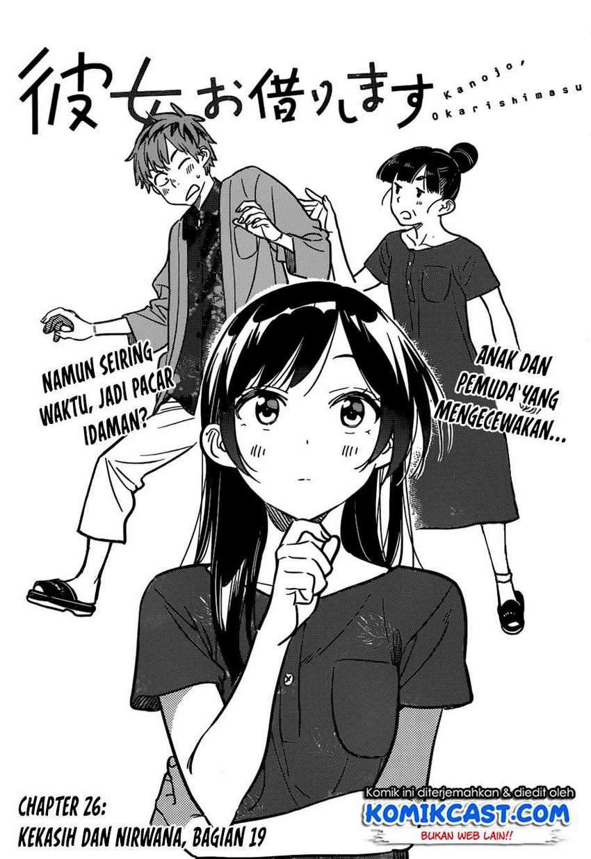 Chapter 206 - halaman 3
