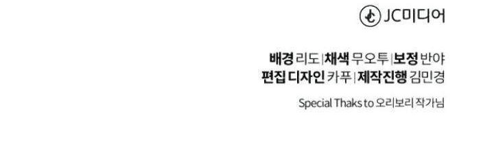 Chapter 19 - halaman 91
