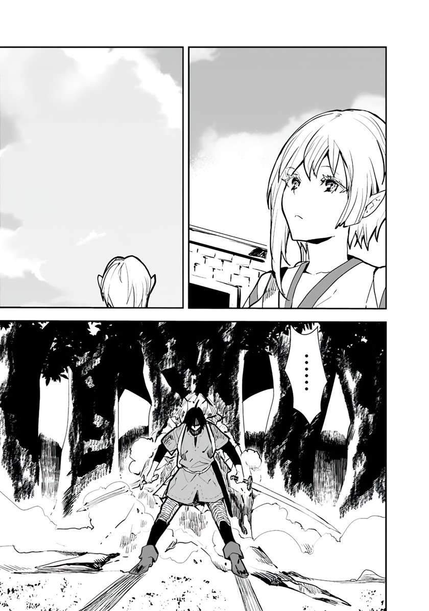 Chapter 25 - halaman 15