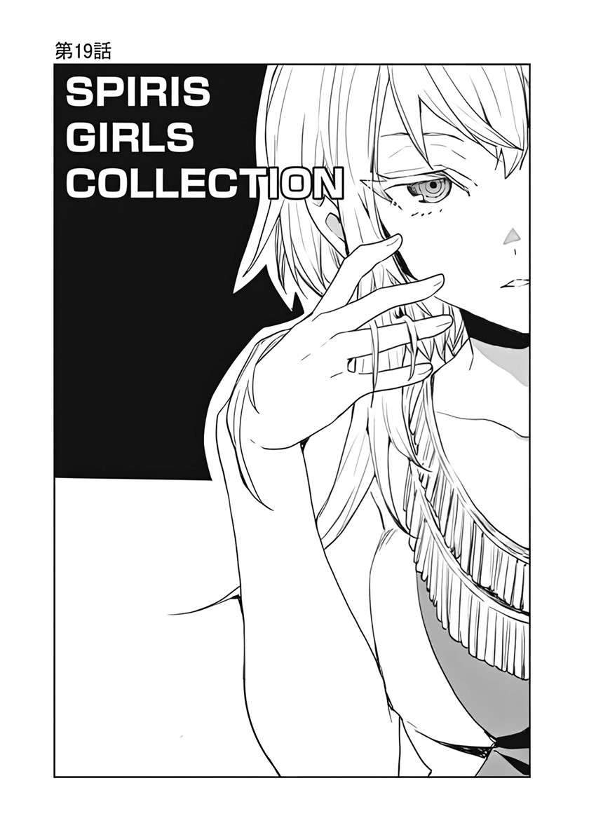 Chapter 19 - halaman 4