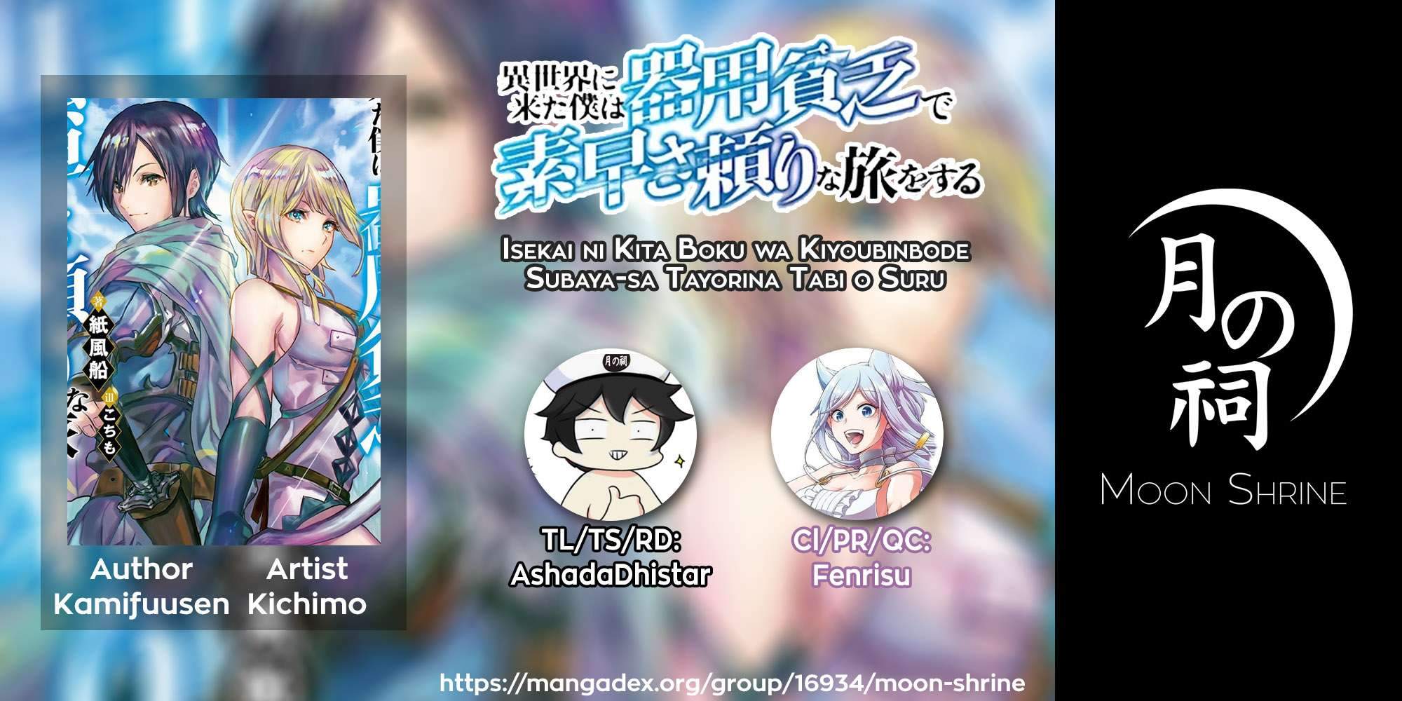 Chapter 17 - halaman 2