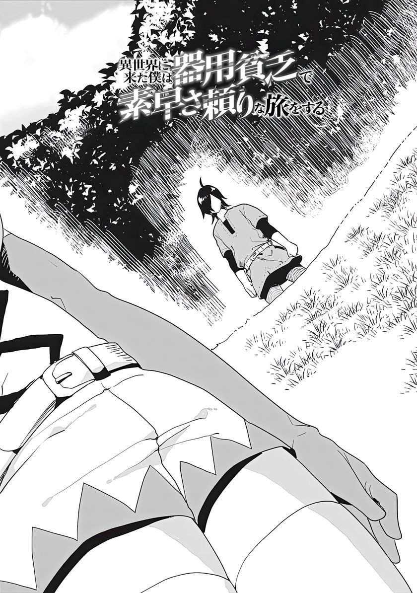 Chapter 10 - halaman 5