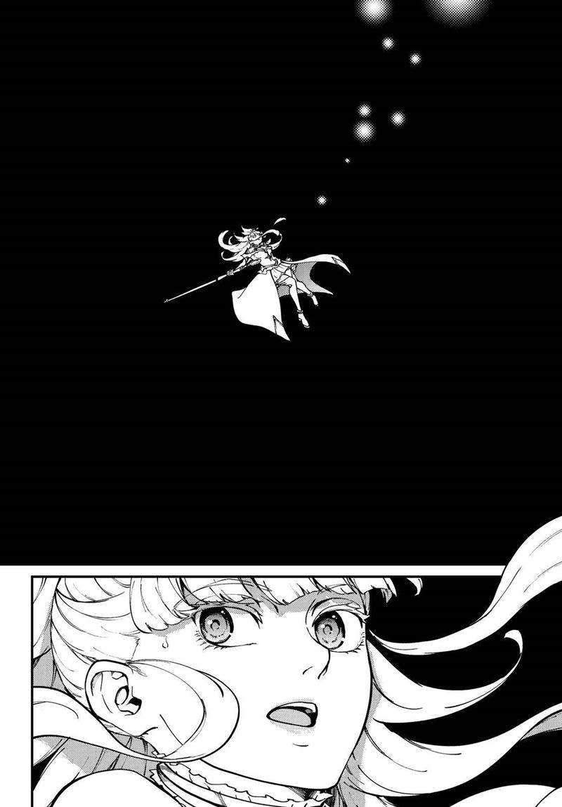 Chapter 63 - halaman 20