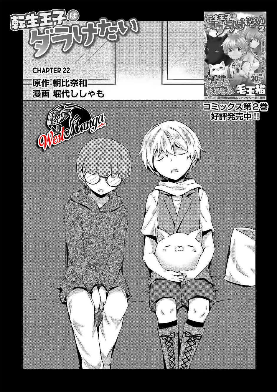 Chapter 22 - halaman 3