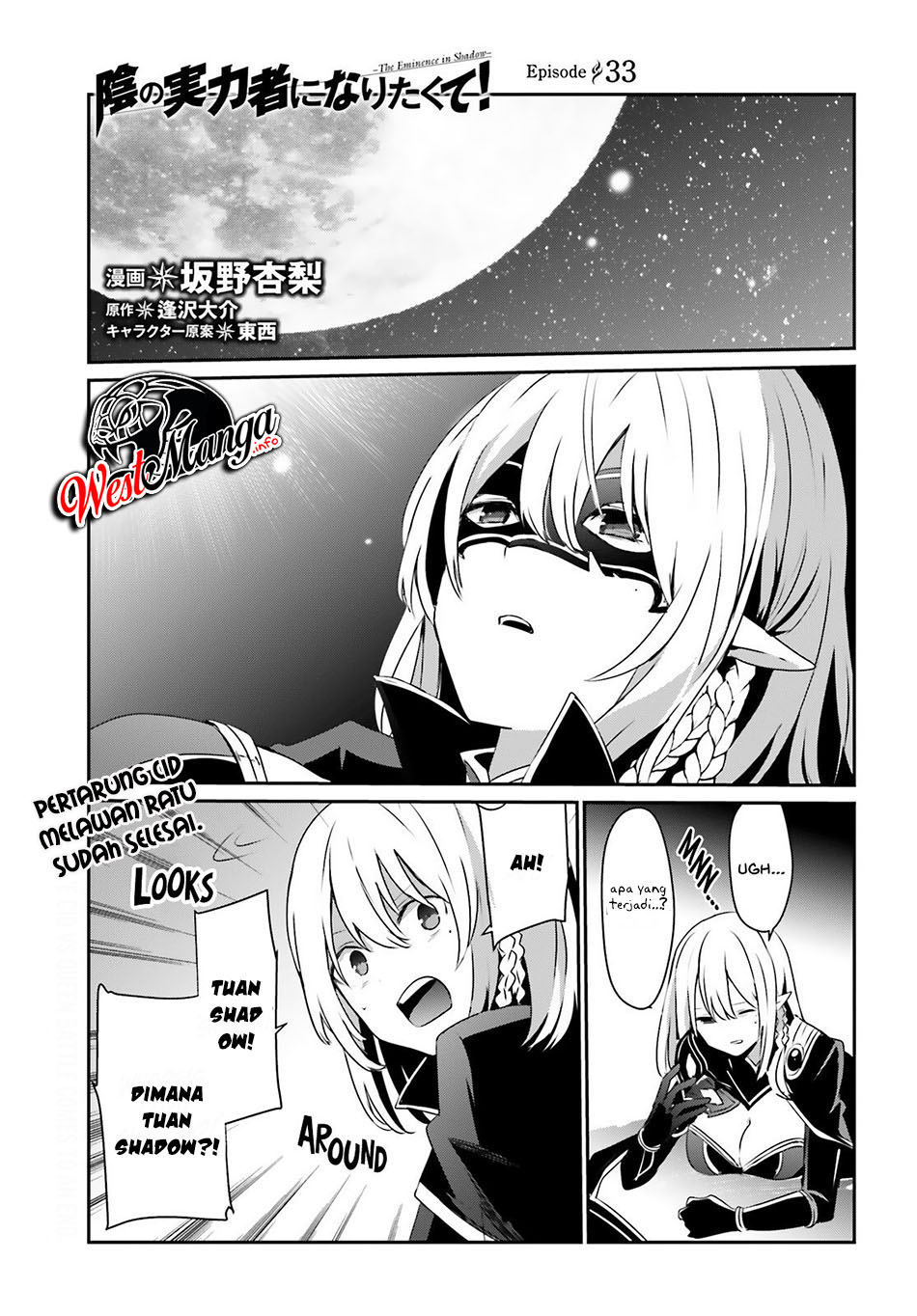 Chapter 33 - halaman 3