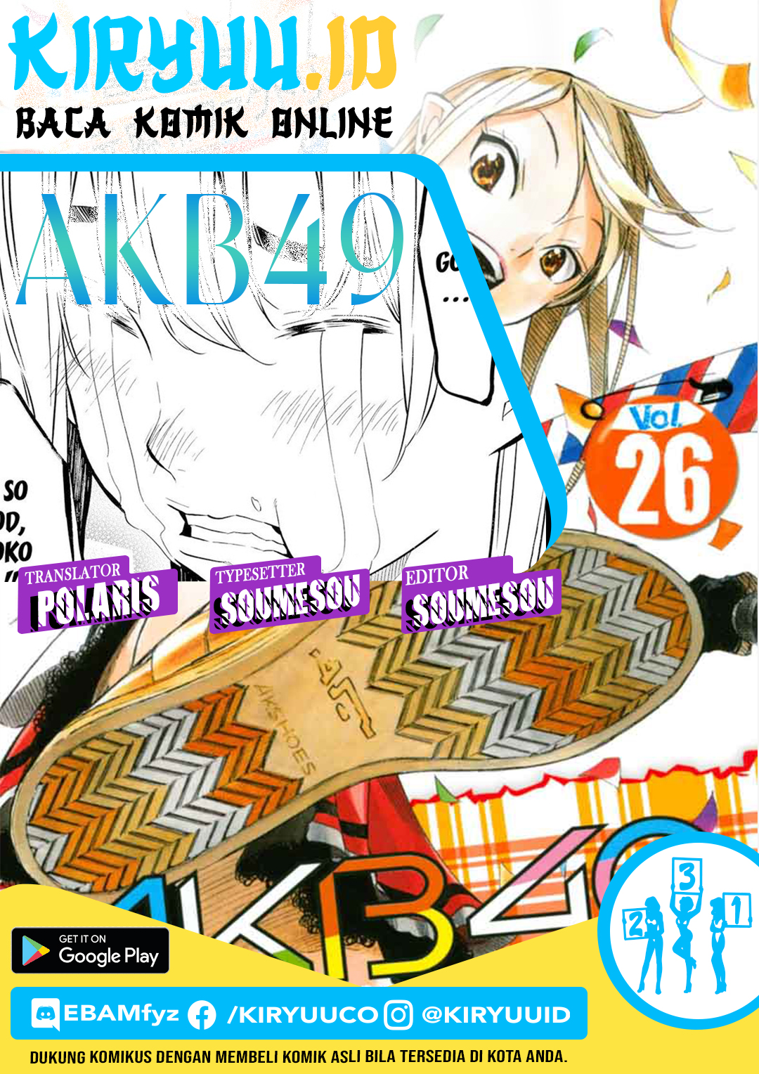 Chapter 231 - halaman 2