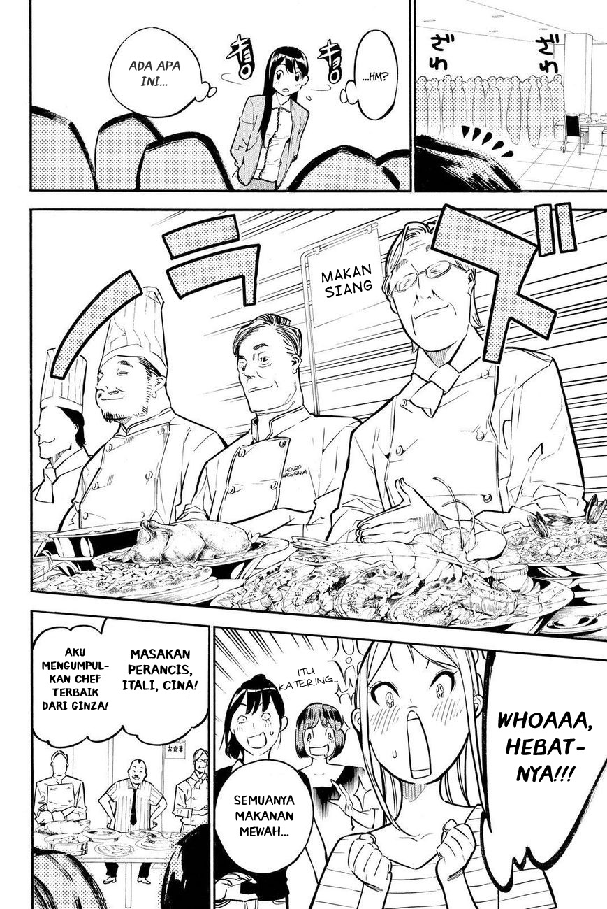 Chapter 231 - halaman 14