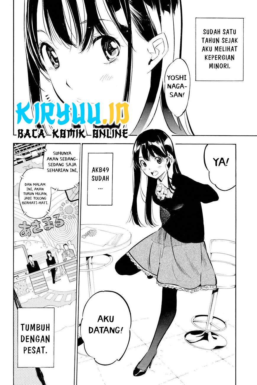 Chapter 231 - halaman 6