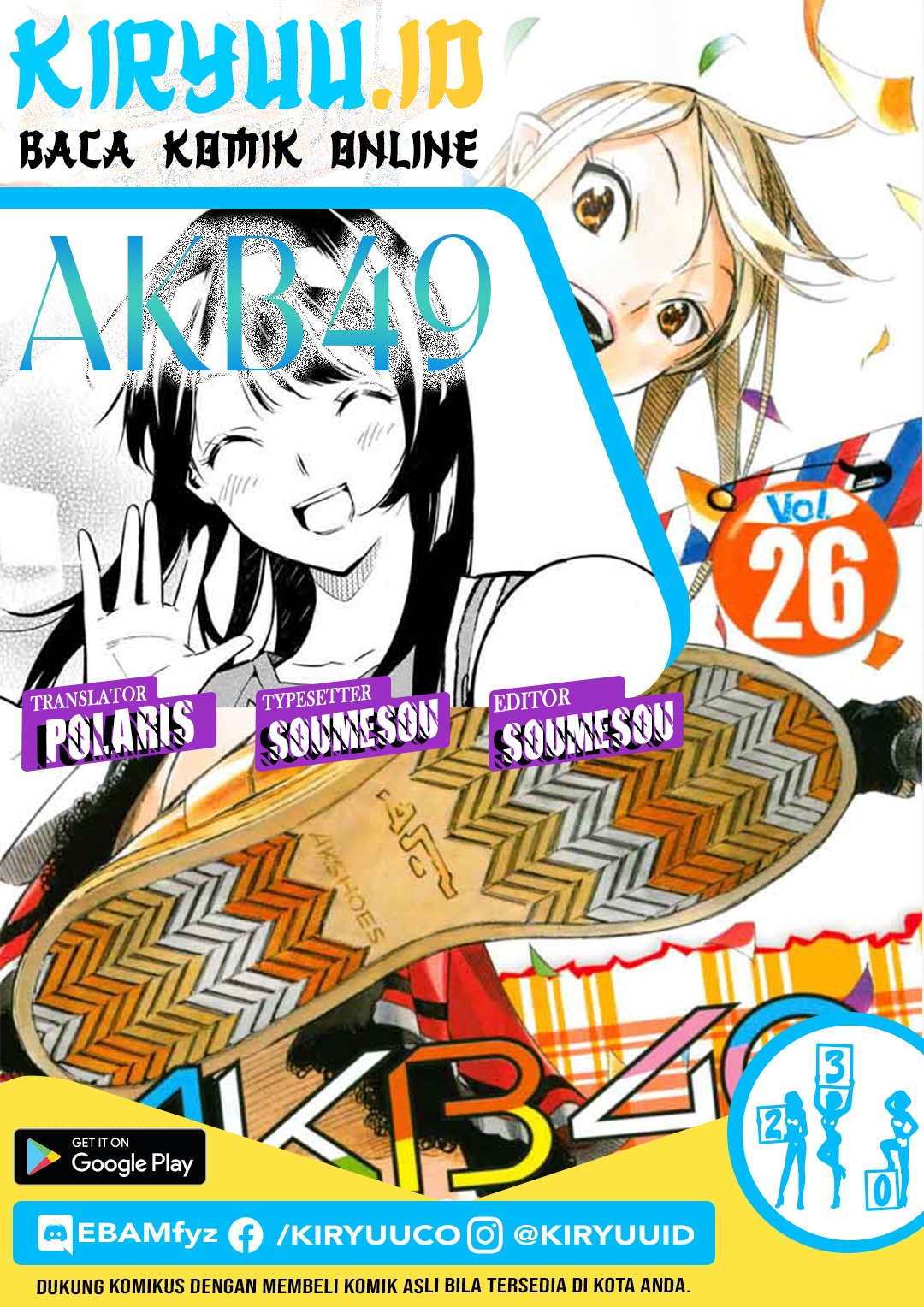 Chapter 230 - halaman 2