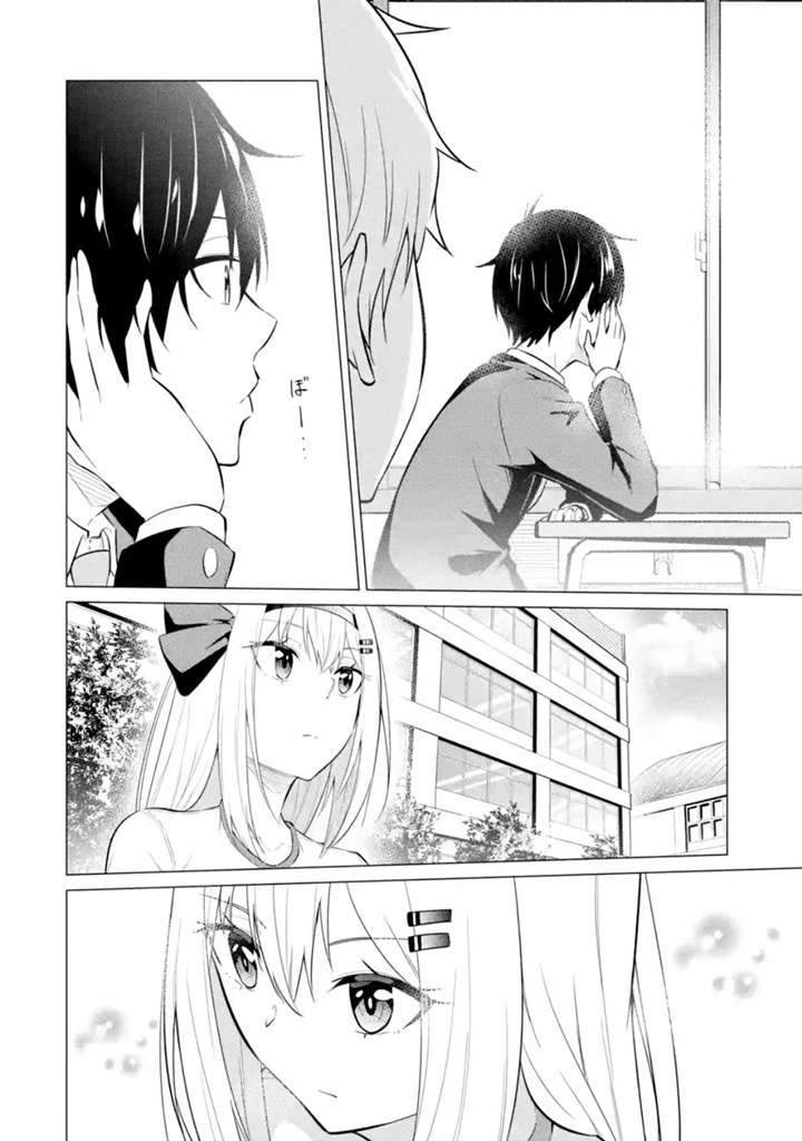 Chapter 3 - halaman 14