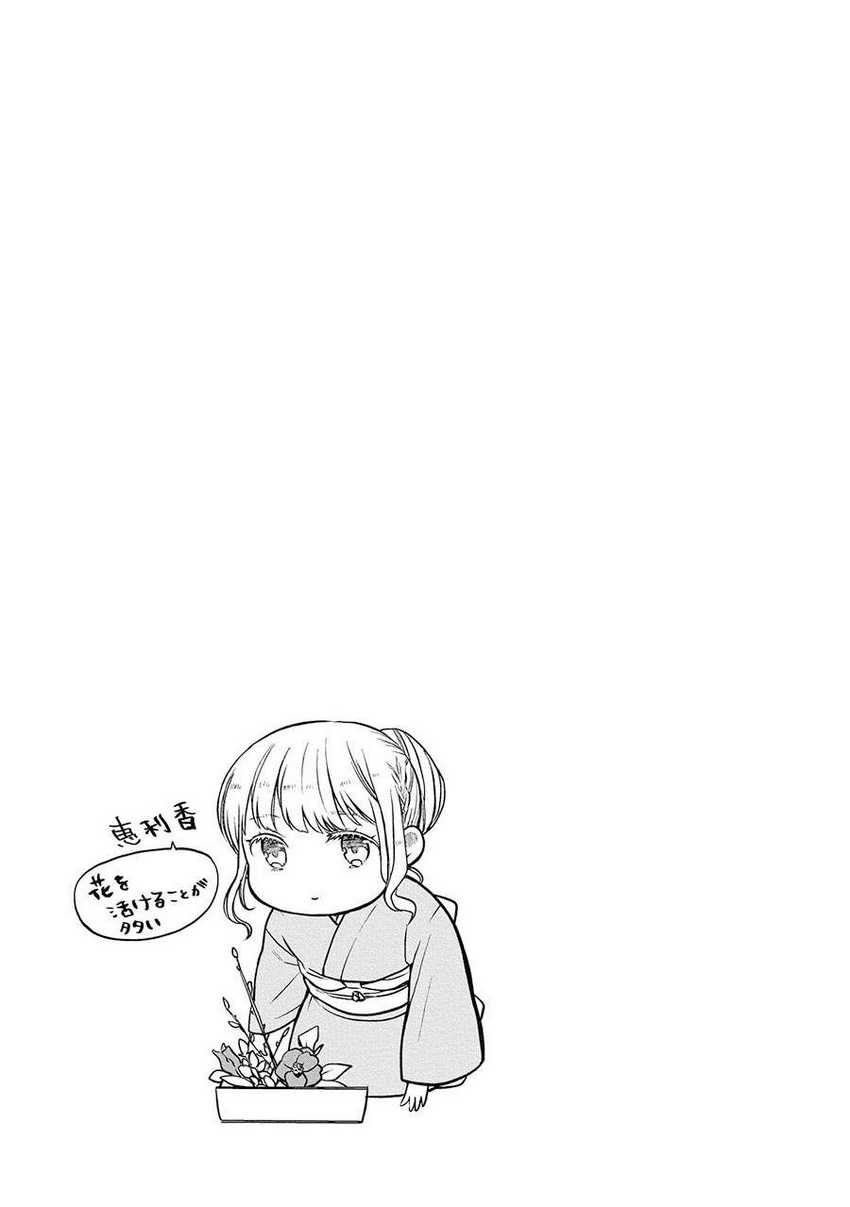 Chapter 38 - halaman 27