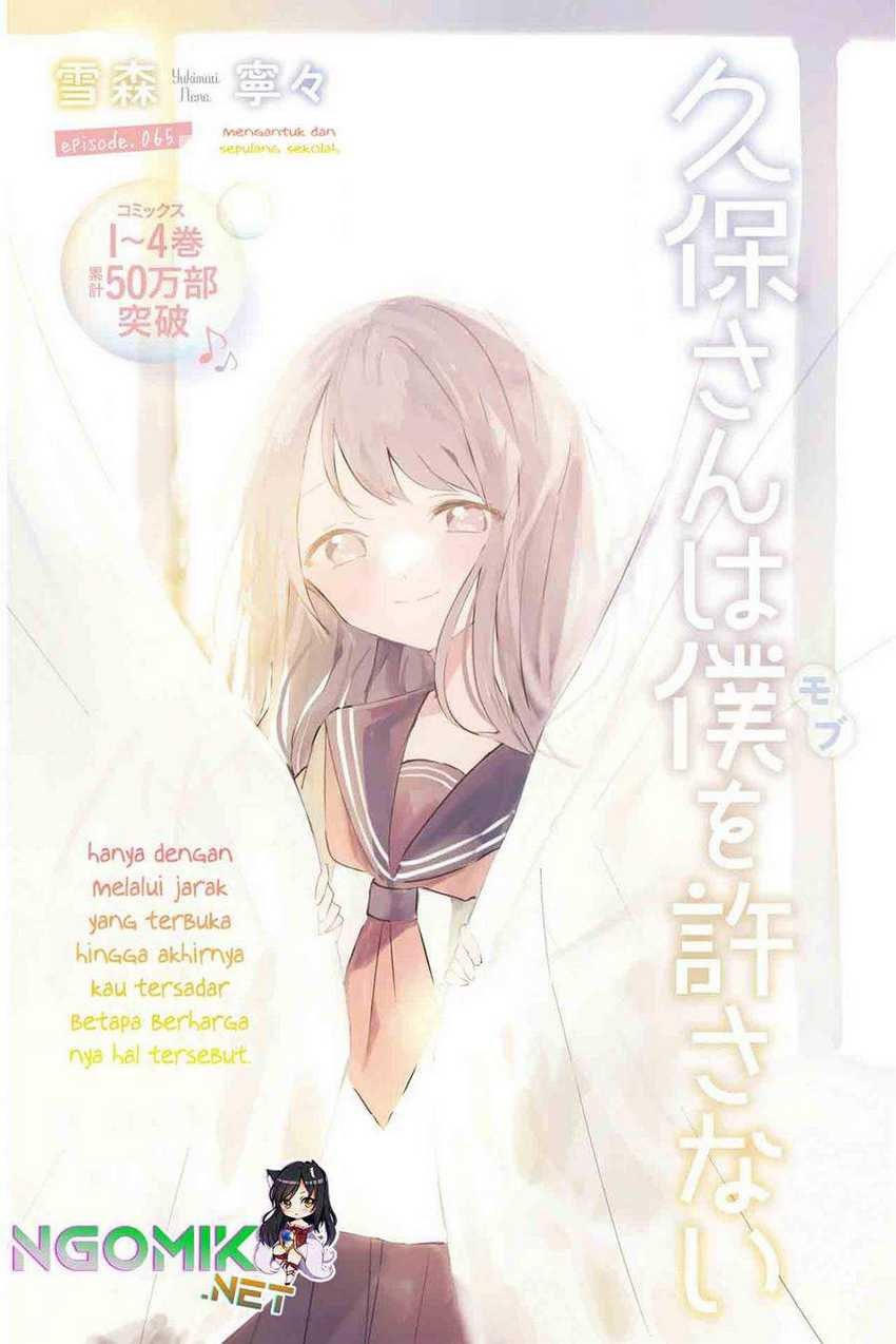 Chapter 65 - halaman 3