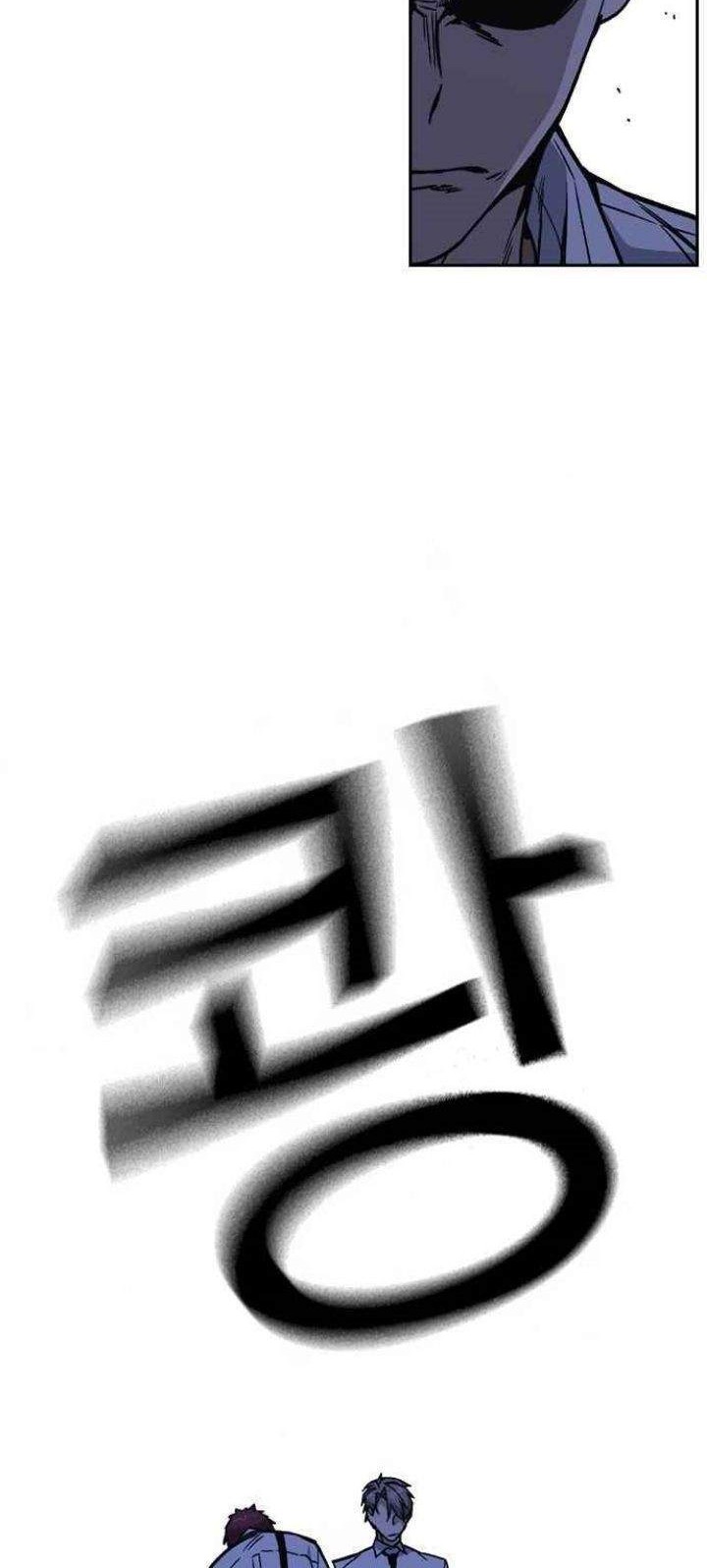 Chapter 130 - halaman 14