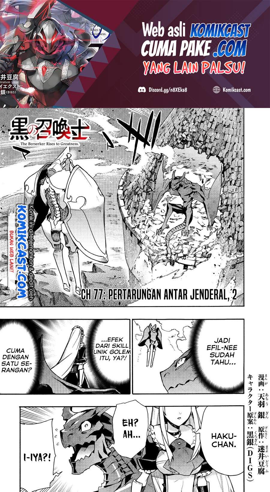 Chapter 77 - halaman 3