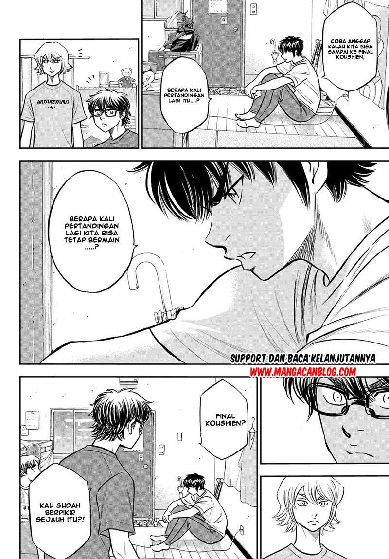 Chapter 257 - halaman 12