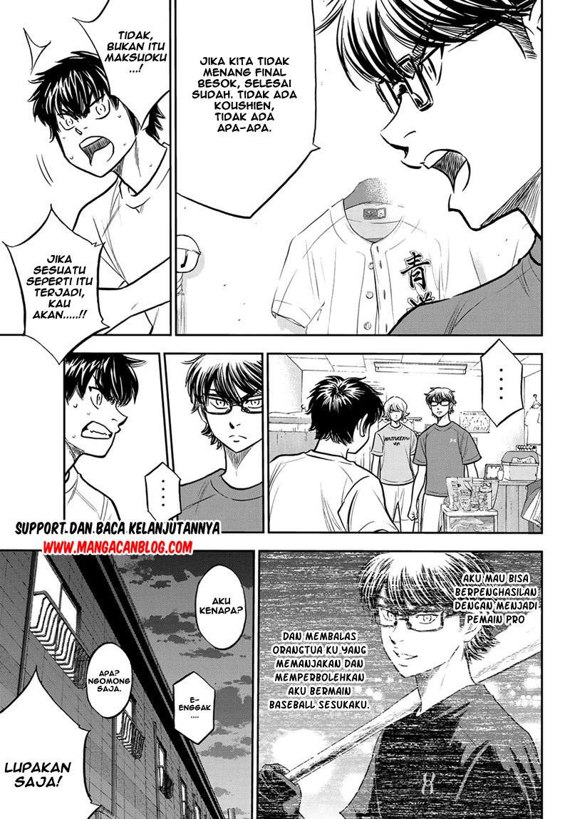Chapter 257 - halaman 13