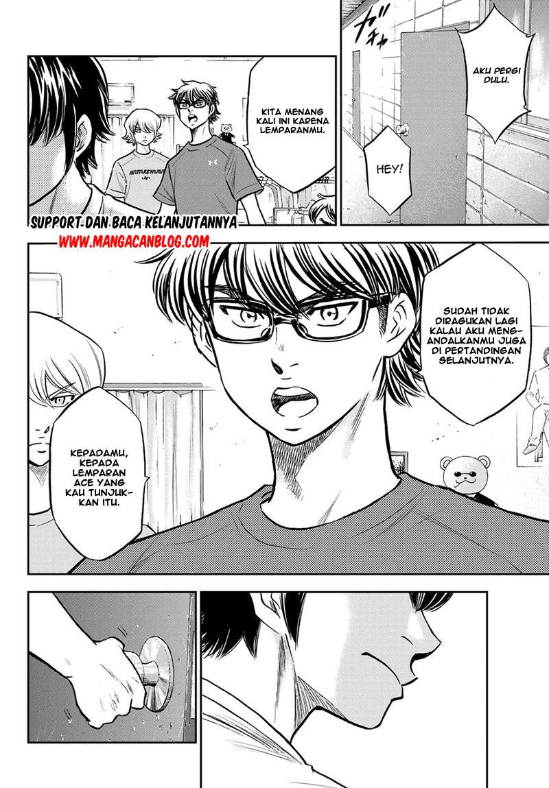 Chapter 257 - halaman 14